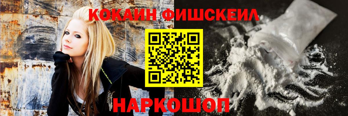 Кокаин Боливия Благовещенск