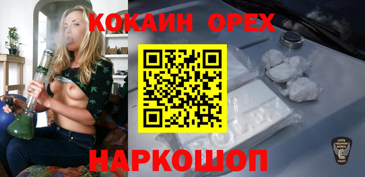 Гашиш Благовещенск