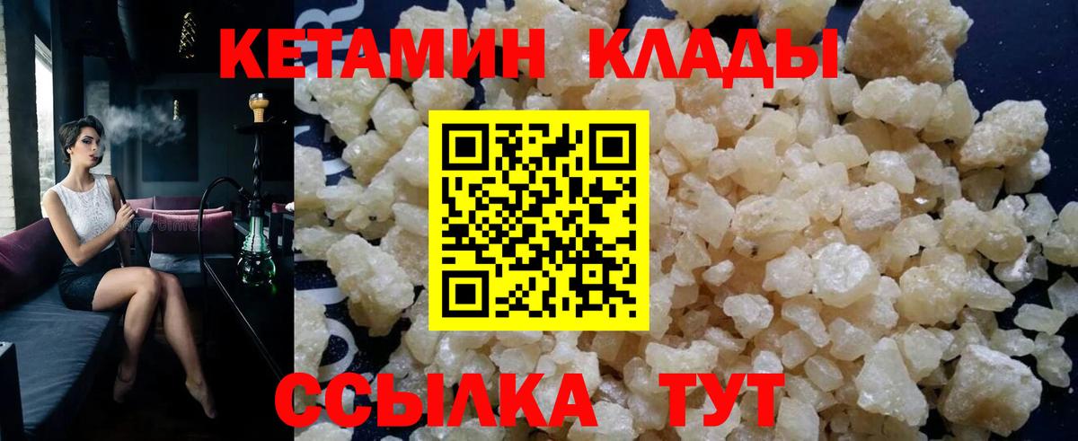 МЕФ кристаллы  Благовещенск  A-PVP СОЛЬ кристаллы  Бошки Шишки  Вход с VPN  COCAIN  Лсд 25 