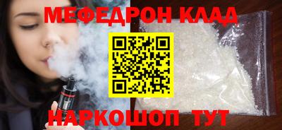 винт Гусиноозёрск