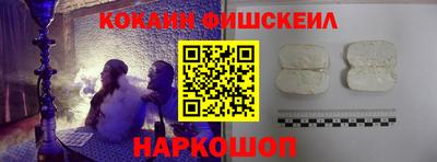 винт Гусиноозёрск