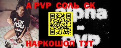spice Заводоуковск