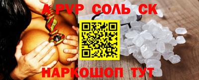 ПСИЛОЦИБИНОВЫЕ ГРИБЫ Гусев