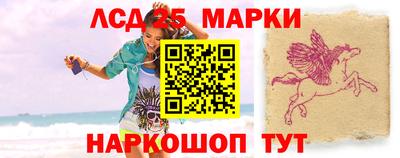 винт Гусиноозёрск