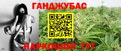 винт Гусиноозёрск