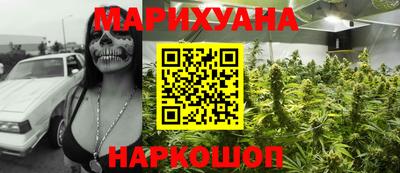 винт Гусиноозёрск