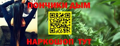 винт Гусиноозёрск