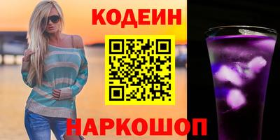 винт Гусиноозёрск