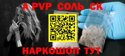 винт Гусиноозёрск
