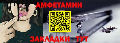 винт Гусиноозёрск