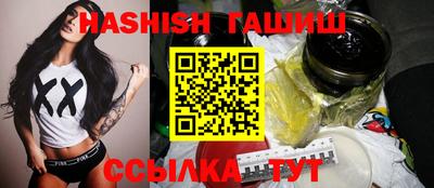 винт Гусиноозёрск