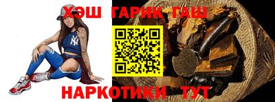 винт Гусиноозёрск