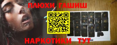 винт Гусиноозёрск