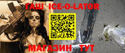 винт Гусиноозёрск