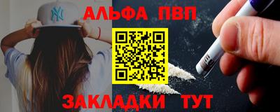винт Гусиноозёрск