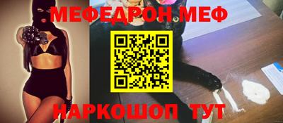 винт Гусиноозёрск