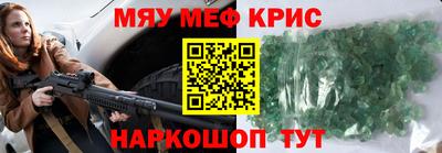 прущие грибы Гусь-Хрустальный