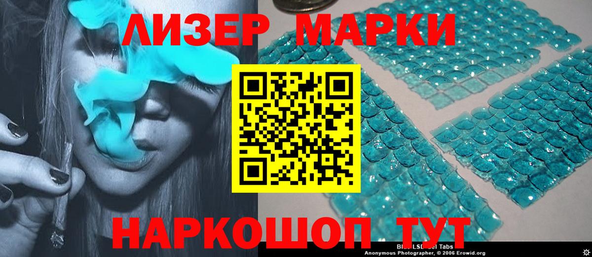 Благовещенск  ЛСД экстази  Вход с VPN  ссылка на мегу онион  ЛСД экстази ecstasy 