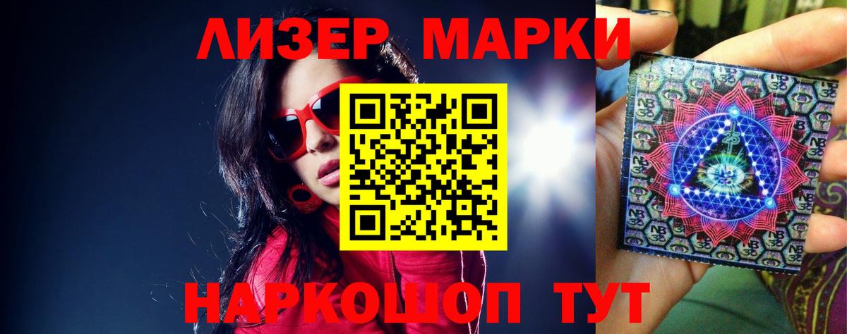 Лсд 25 экстази ecstasy Благовещенск