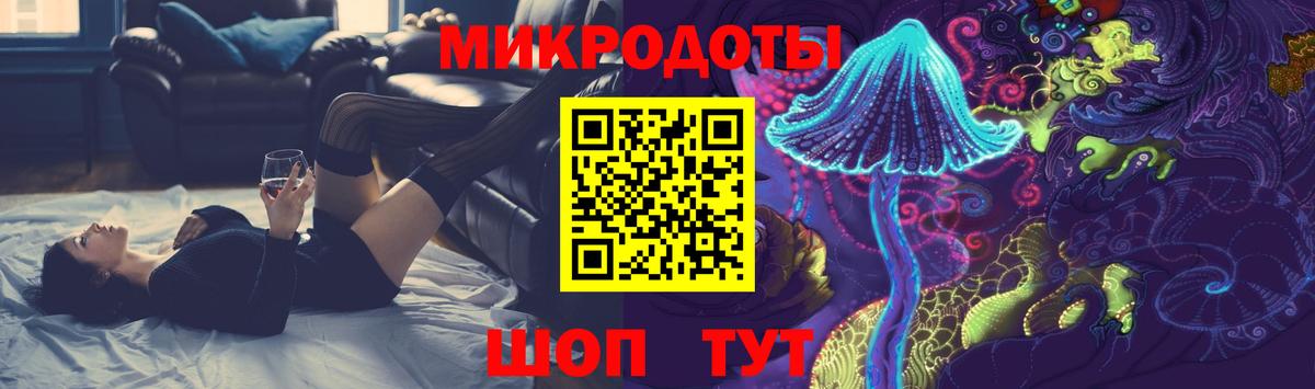 Галлюциногенные грибы прущие грибы Благовещенск