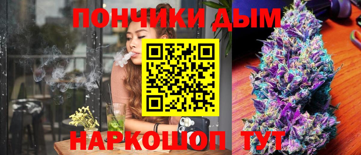 Конопля сатива  Каннабис планчик  Благовещенск  Марихуана планчик  Вход с VPN 